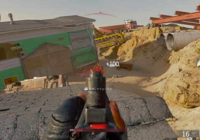COD BO6のTsarkov7.62のアイアンサイト